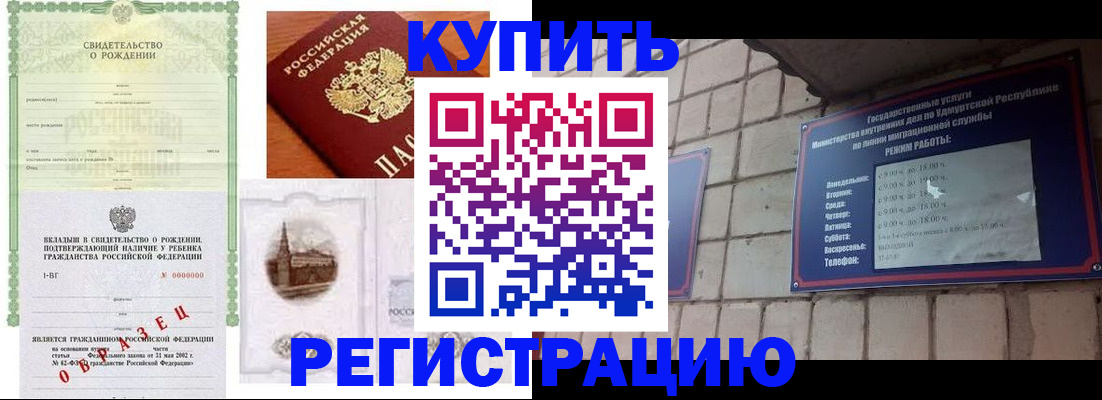 форма 3 в Судаке